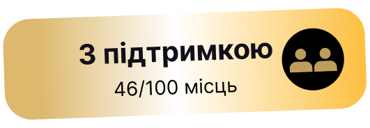 z_pidtrimkoyu1